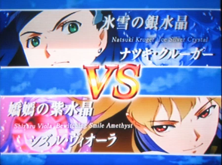 Natsuki vs Shizuru